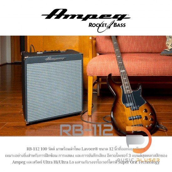マ*オ様 Ampeg Rocket Bass RB-112 ベース用アンプ Ampeg Rocket Bass RB-112 1 x 12-inch 100-watt Bass Combo Amp